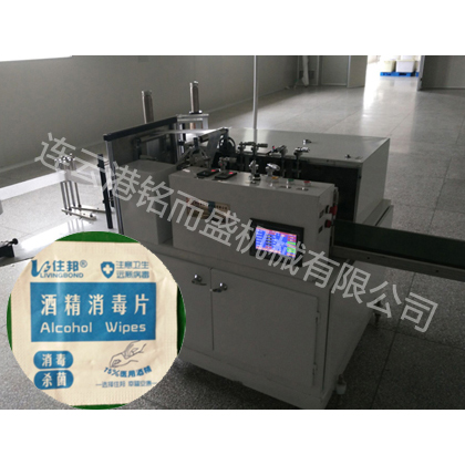 酒精片华体会-中国一站式华体会体育服务官网
